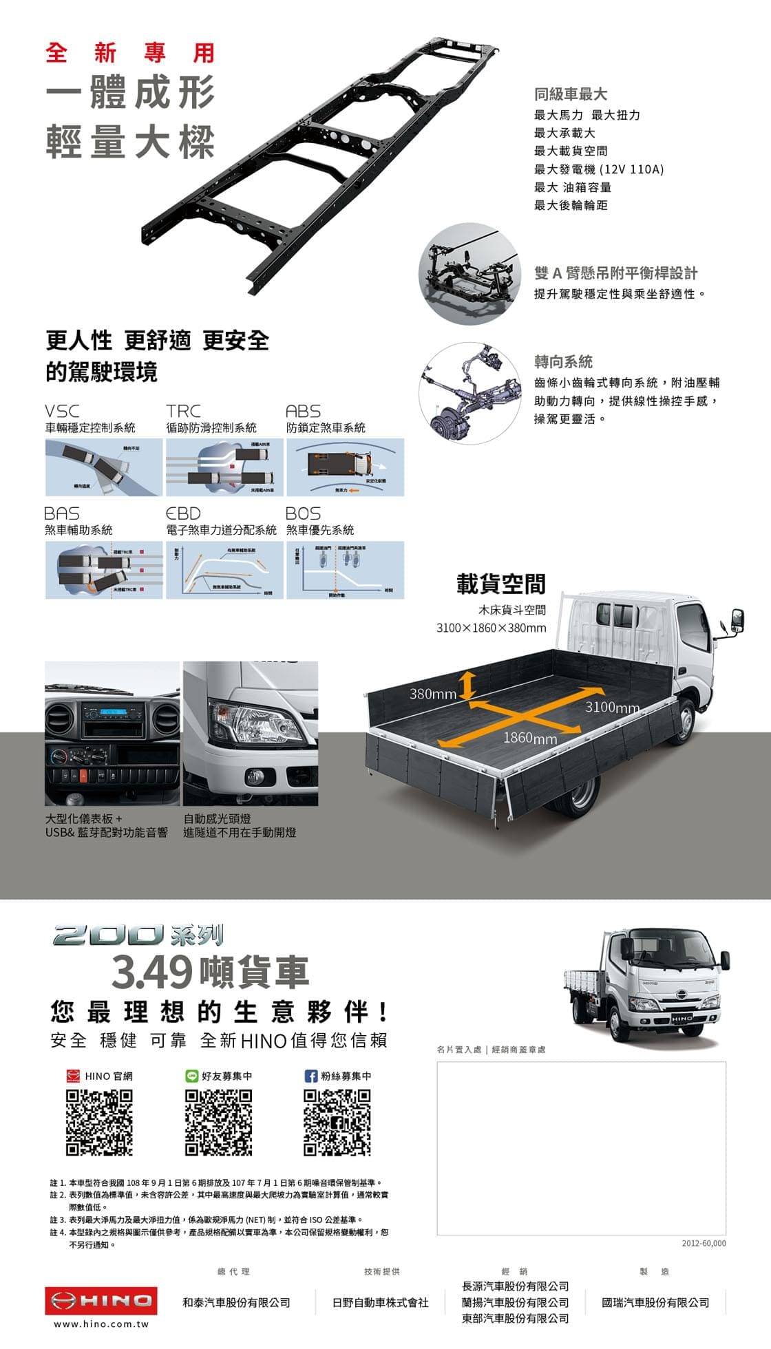 和泰DM設計