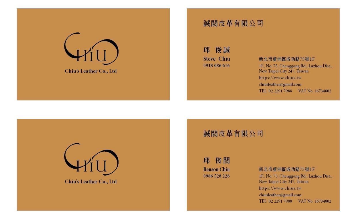 名片設計