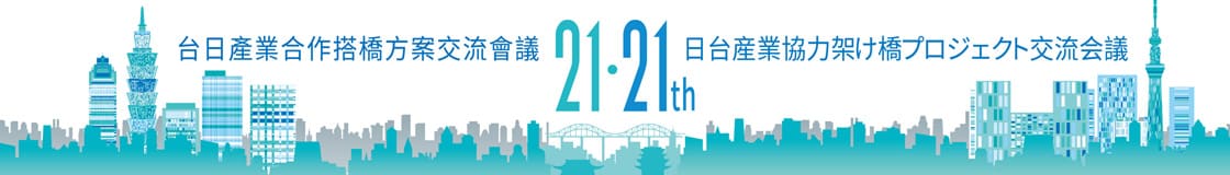 主視覺設計