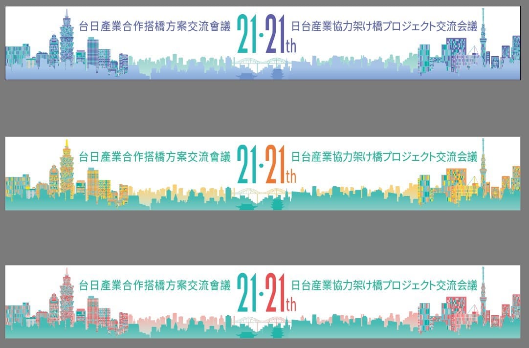台日21橫幅420x60-420