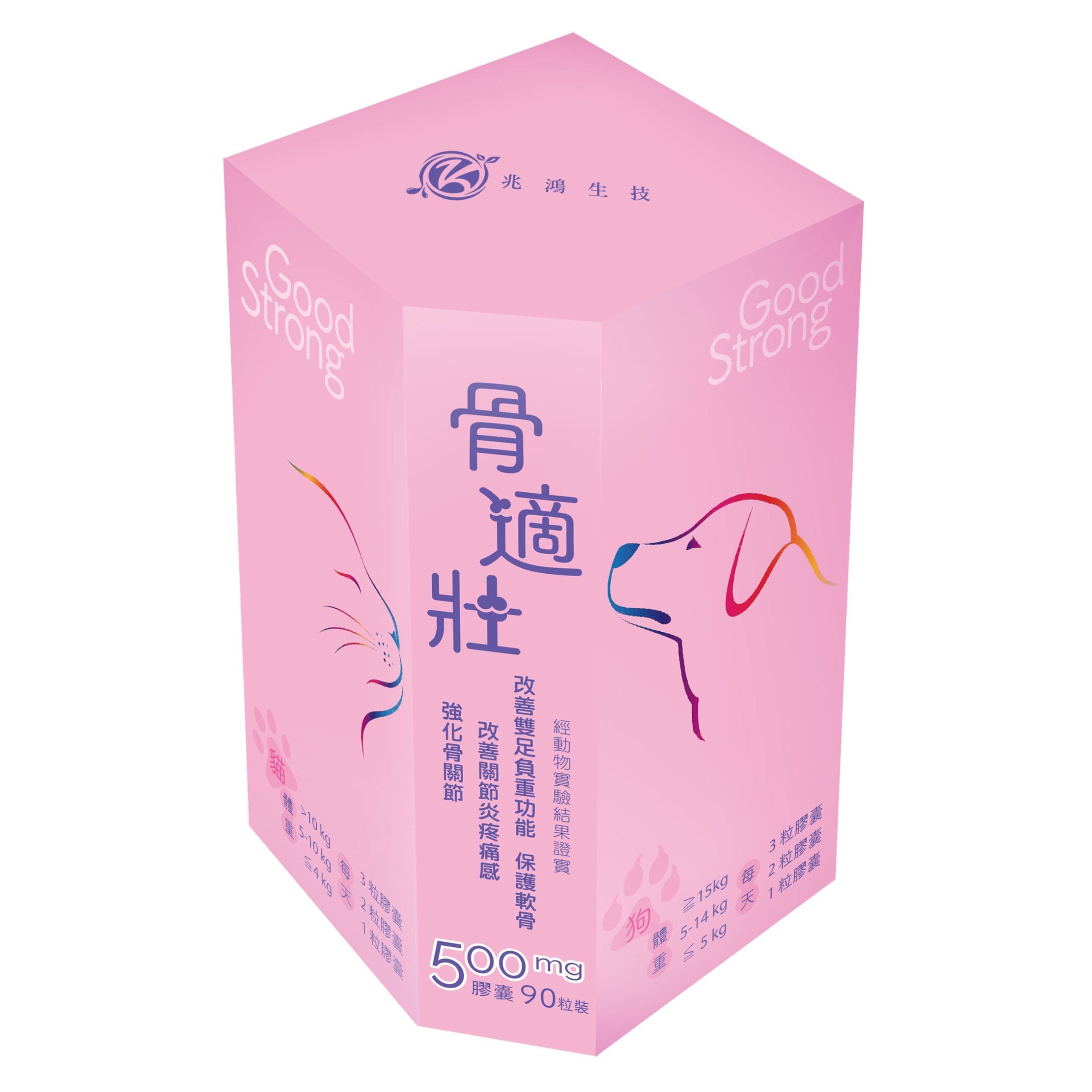 90粒示意圖