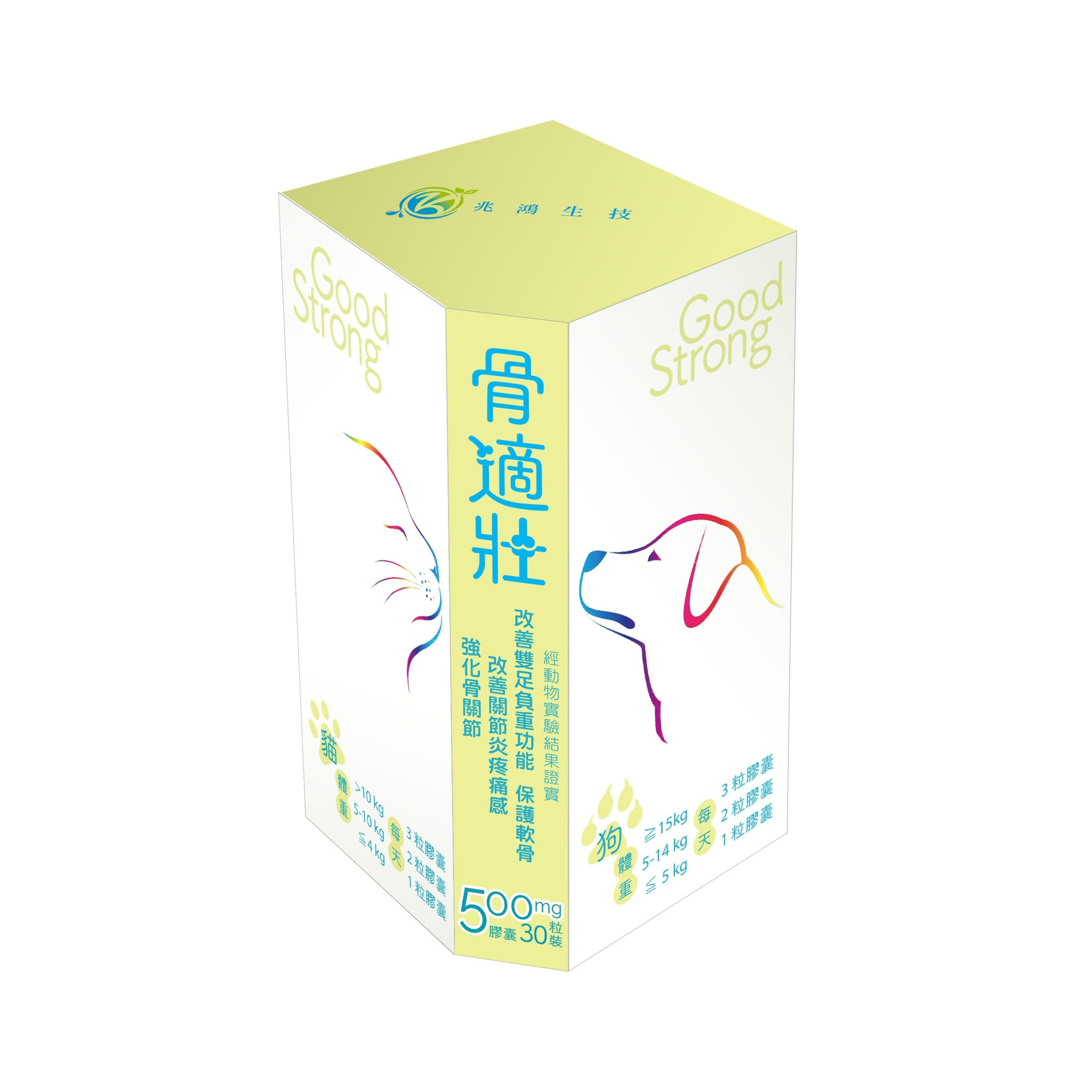 30粒示意圖