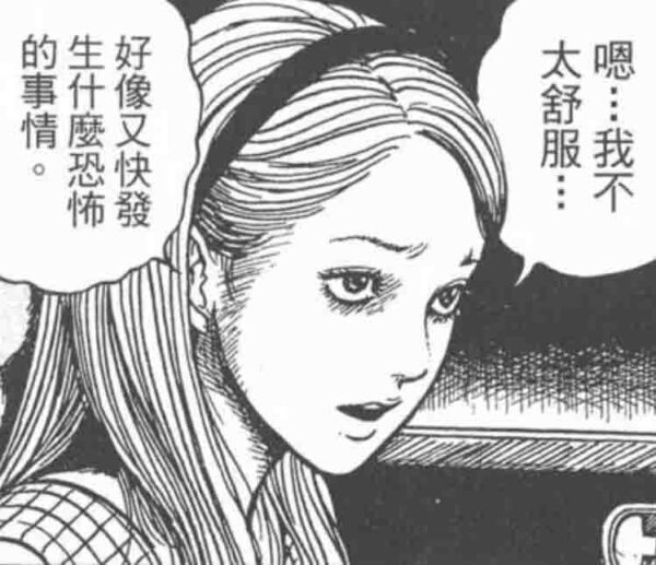 鬼月應景恐怖漫畫鬼才