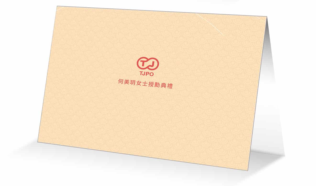 邀請卡 立背面 -2D未命名-1