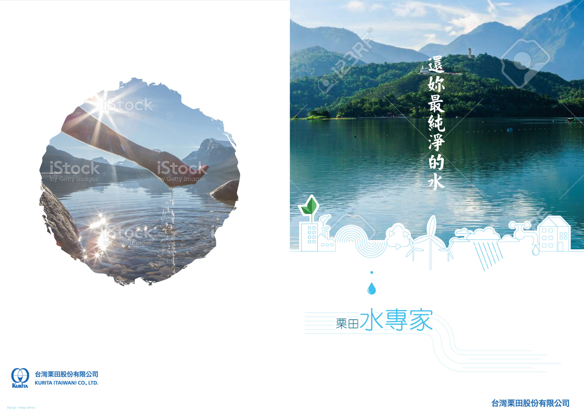 列印