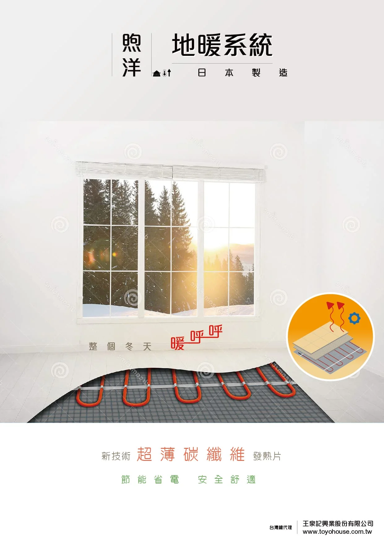 王泉記封面_B