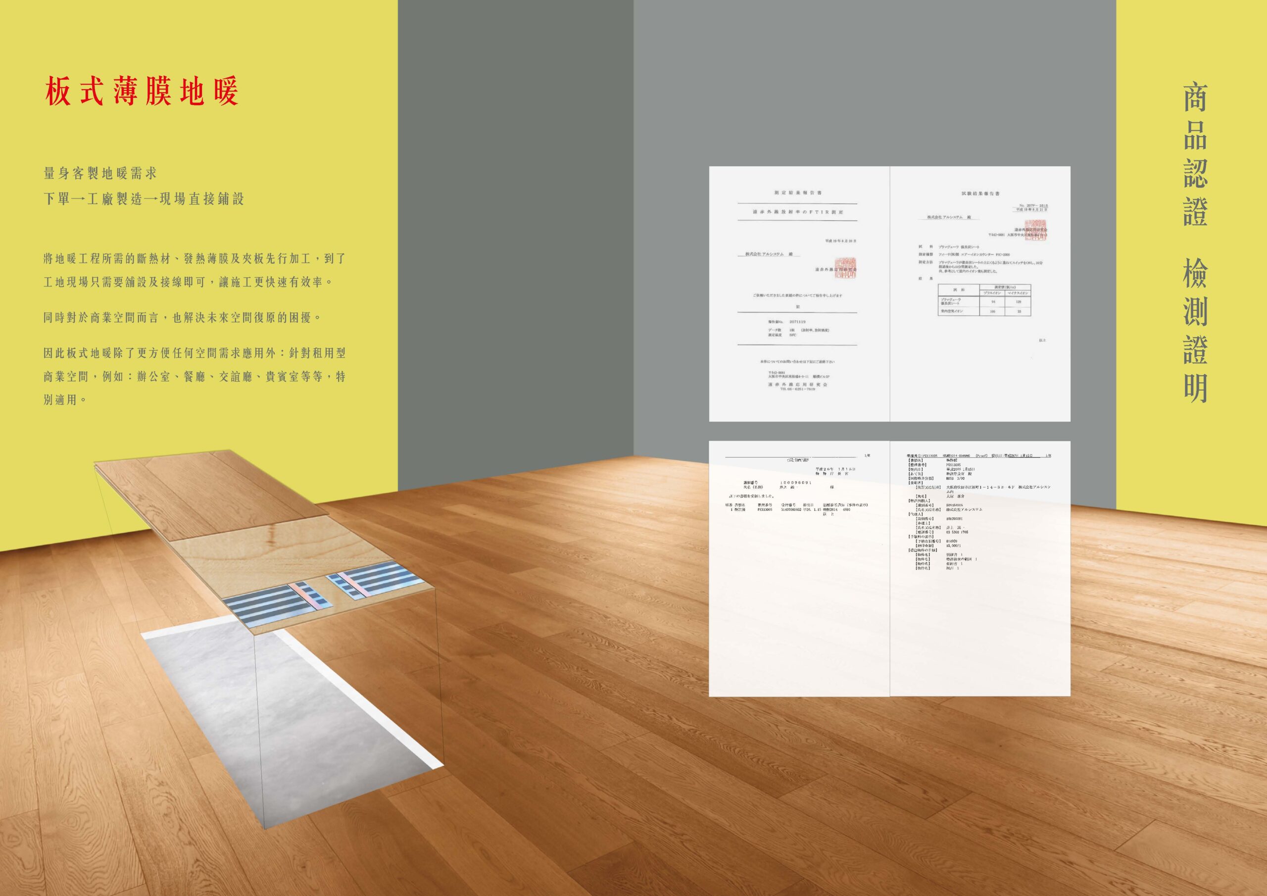 王泉記-8頁型錄小檔0105_頁面_6