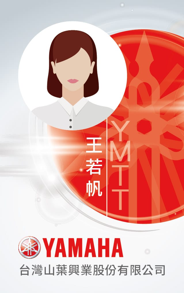 山葉興業識別證0621B