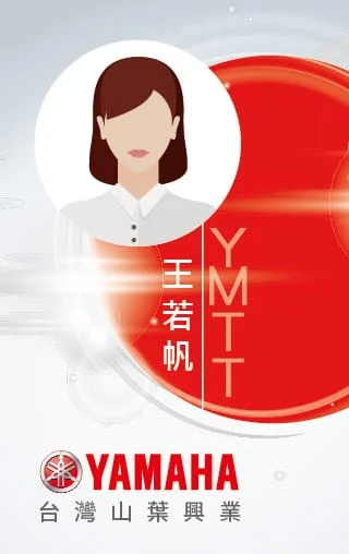 山葉興業識別證_0621c