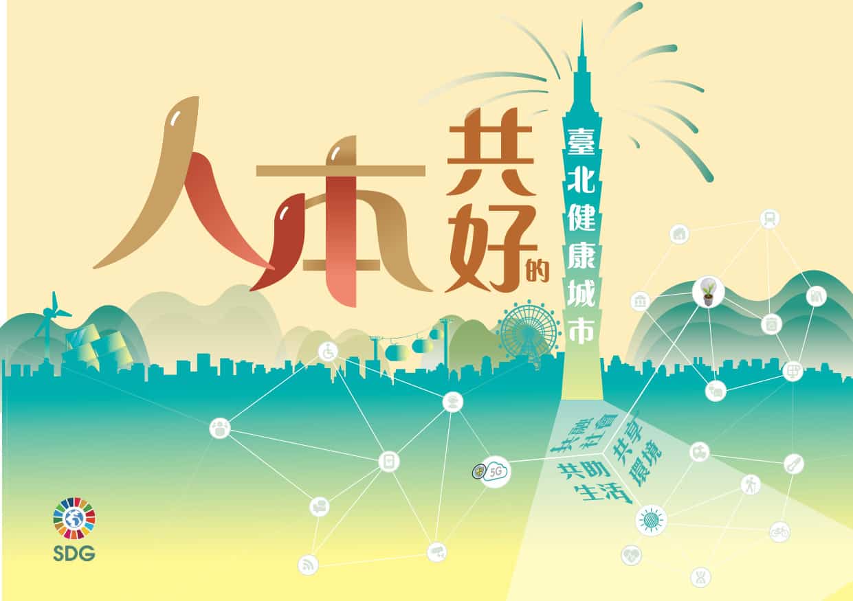 人本封面C0630