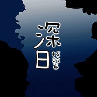 中秋節banner設計