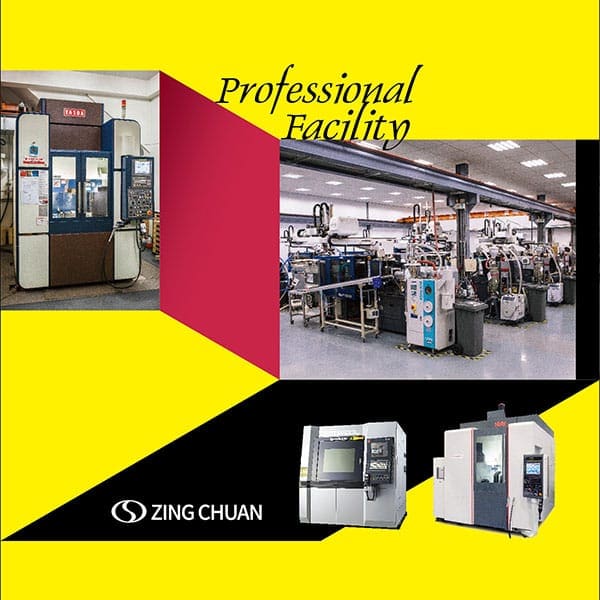 射出模具展場設計