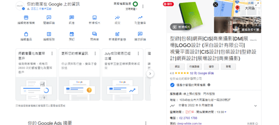 SEO自己怎麼做