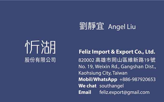 名片設計與合版印刷