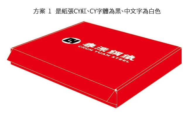 B14-打火機盒-0520-01