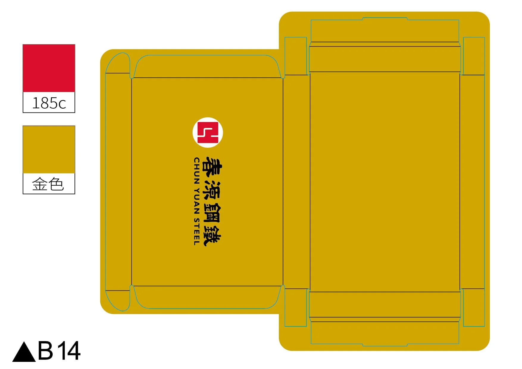 B14-打火機131x85x15-0530-01