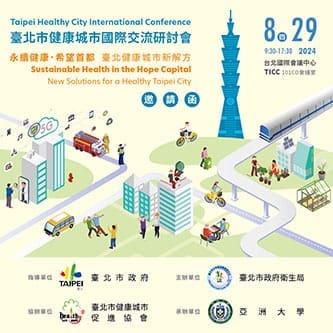 亞大發表會專案設計