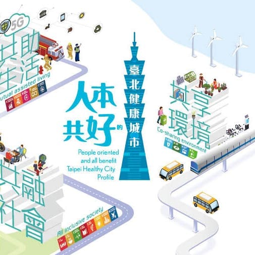 亞洲大學宣傳手冊設計