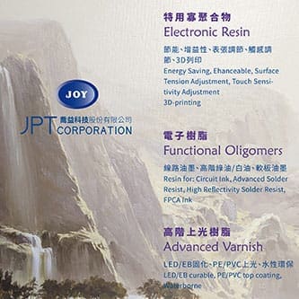高分子樹脂海報DM美編印刷1000本