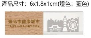 客製隨身碟