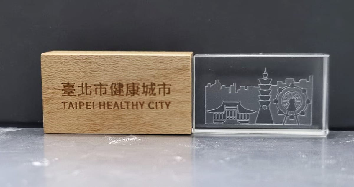 客製隨身碟打樣