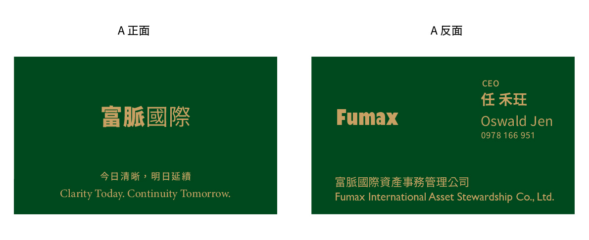 名片設計