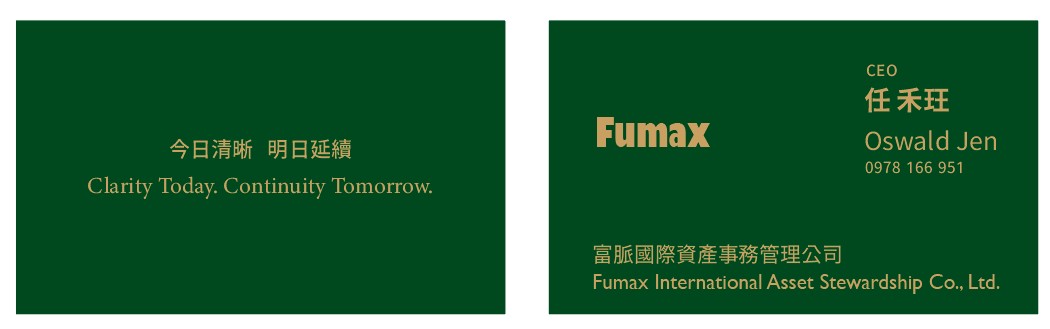 富脈名片設計過程1119