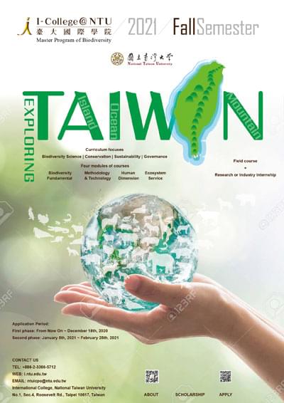 臺大國際學院生物多樣性海報設計-深白設計作品-學術視覺規劃