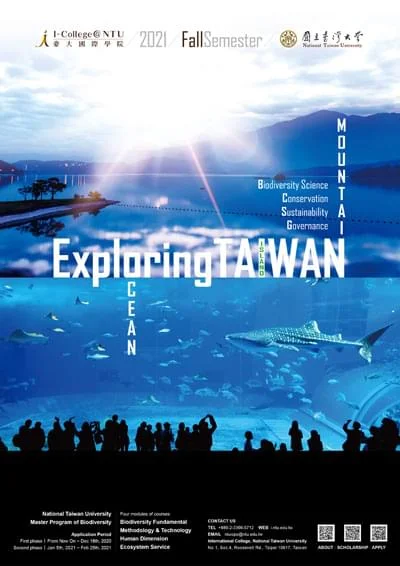 臺大國際學院生物多樣性海報設計-深白設計作品-學術視覺規劃