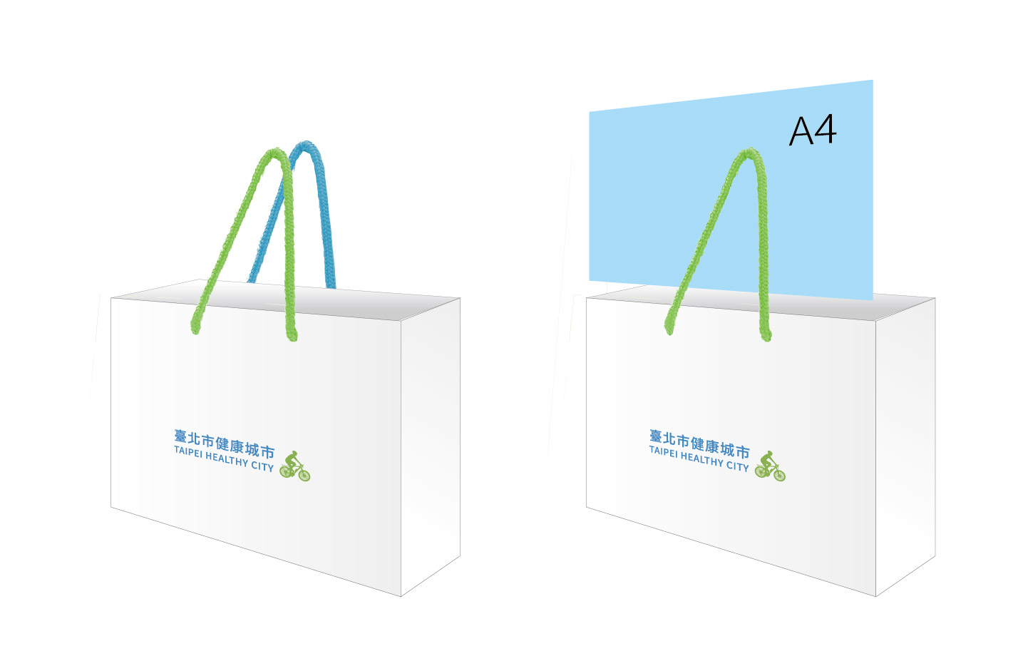 臺北市健康城市紙袋白色側邊方案，搭配藍綠提把與A4紙張比例示意