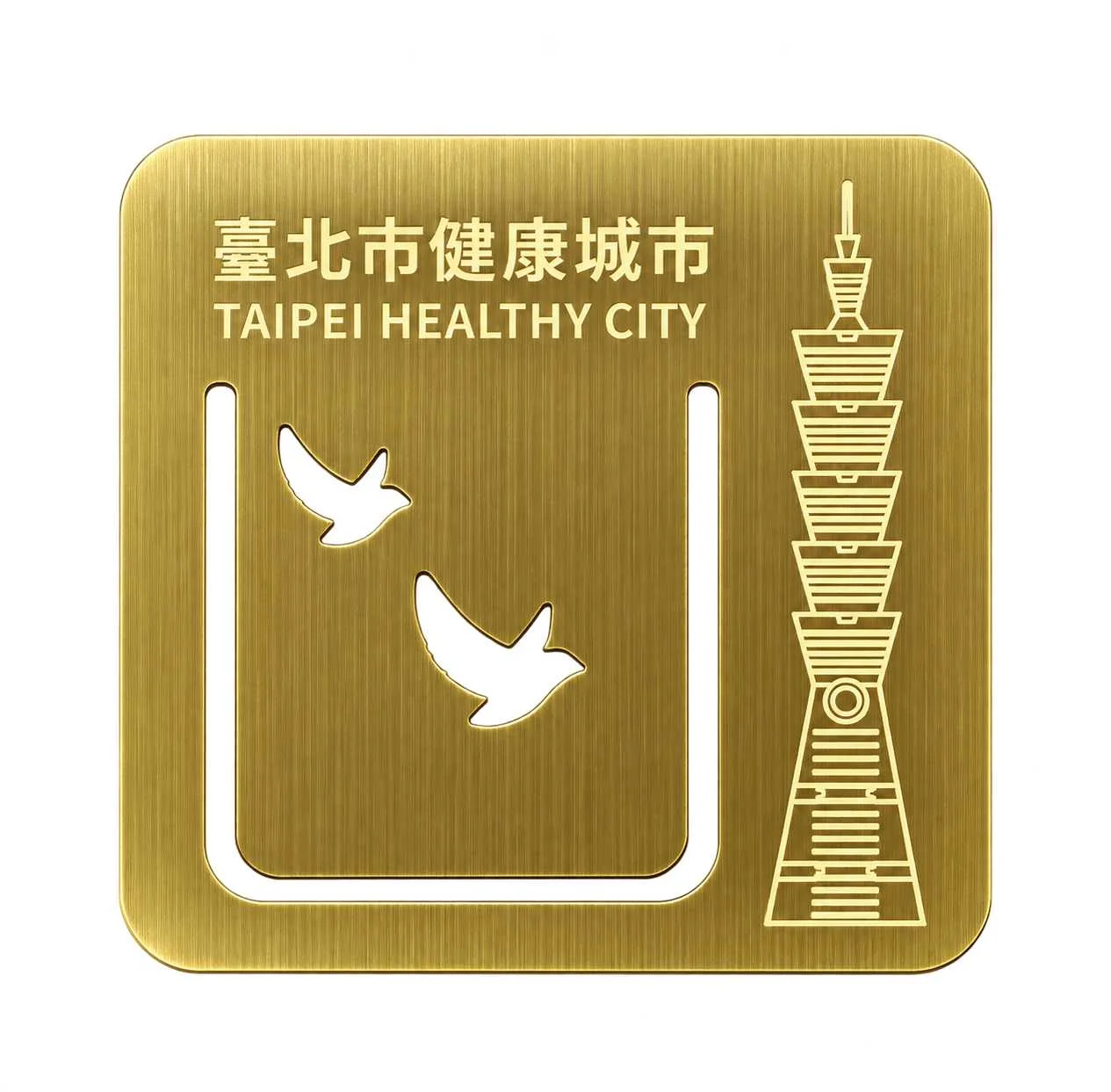 金屬書籤設計製作