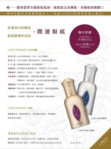 小貝殼雜誌廣告_final