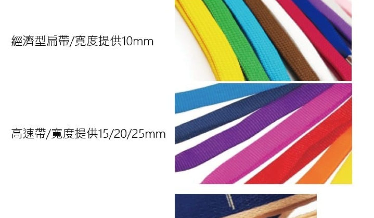 客製證件織帶與印刷種類費用