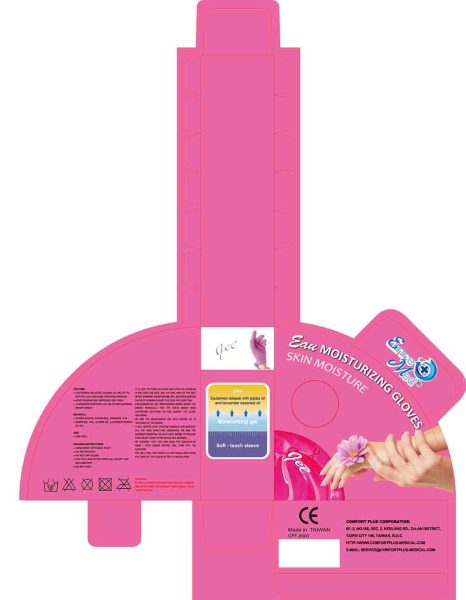 023EAU派盒4款設計