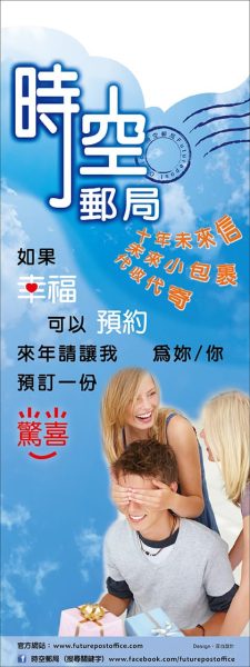 人形立牌