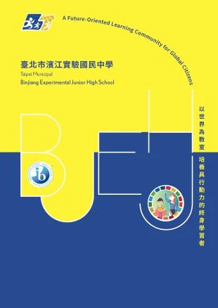 濱江實中包折DM設計