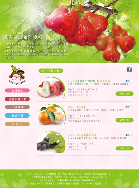 company-page-1008-2