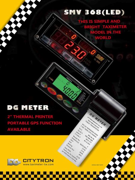poster1-taximeter_完成尺寸80×60cm