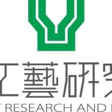 國立台灣工藝研究所