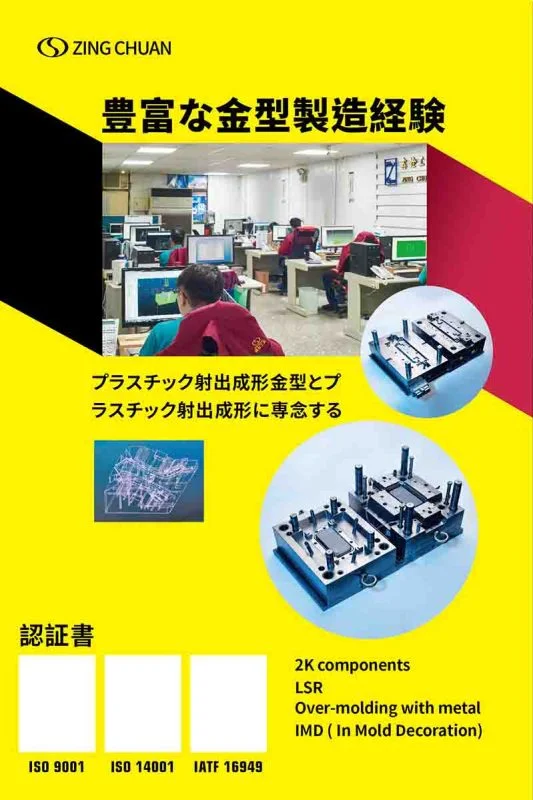 鑫銓海報設計_100x150-0119B